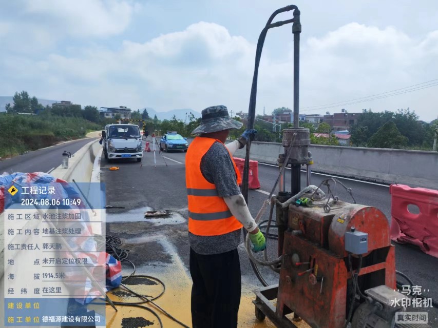 冷水滩地基沉降注浆加固材料有哪些