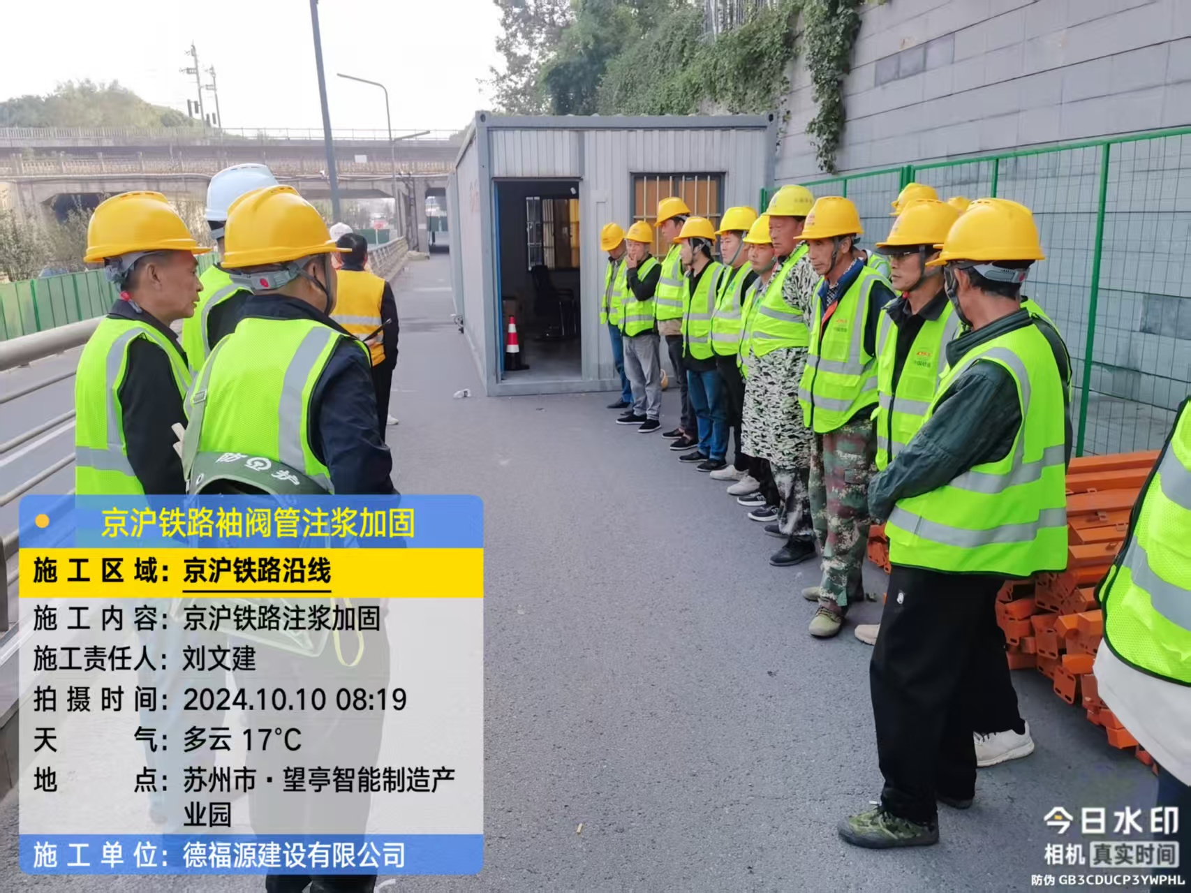 冷水滩哪种地面沉降加固方法最有效?