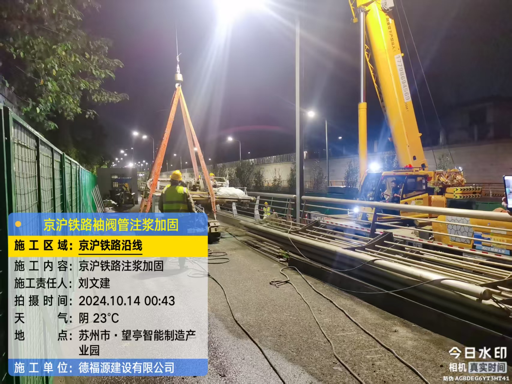 冷水滩厂房地面沉降加固办法